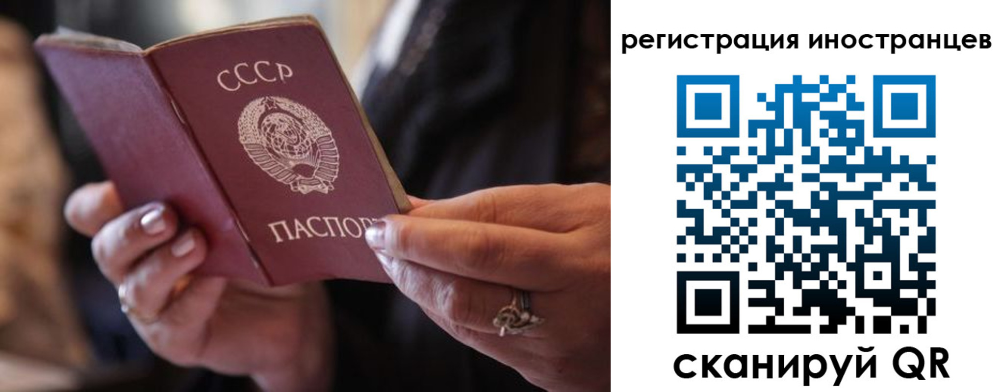 где прописаться в Суровикино